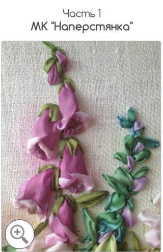 Наперстянка - Бёрд (2015)_0.jpg